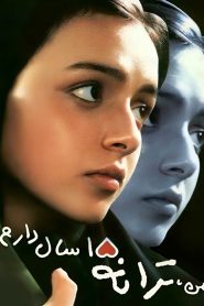 I’m Taraneh, 15 2002