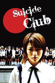 Suicide Club 2001