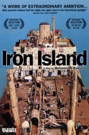 Iron Island 2005