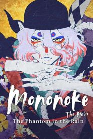 Mononoke the Movie: The Phantom in the Rain 2024