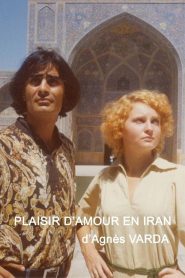 The Pleasure of Love in Iran 1976