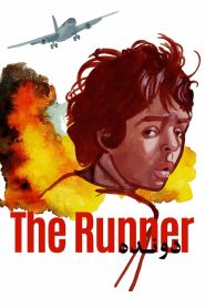 The Runner 1984