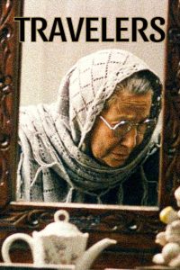 Travelers 1992