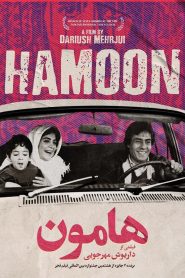 Hamoon 1990