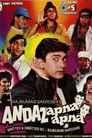 Andaz Apna Apna 1994