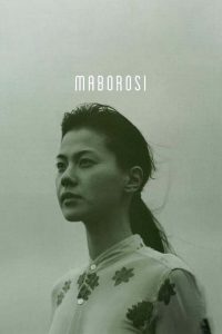 Maborosi 1995