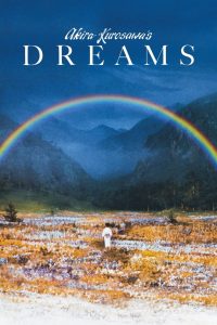 Dreams 1990