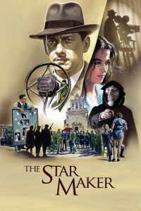 The Star Maker 1995